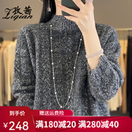 孜茜秋冬新款半高領(lǐng)羊毛衫女純羊毛重工加厚毛衣寬松慵懶范短款針織衫 黑白色 S