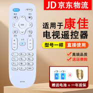 適用康佳電視遙控器KK-Y378通用KK-Y378A/C LED32S1 LED40S1 白色 標(biāo)準(zhǔn)