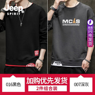 JEEP SPIRIT吉普【兩件裝】男士T恤春秋季新款長(zhǎng)袖T恤男打底衫潮流上衣體恤男 016黑色+007深灰 L