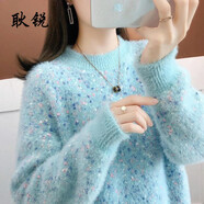 耿銳（gengrui）女裝仿水貂絨毛衣女2025秋冬季新款慵懶風(fēng)加厚寬松圓領(lǐng)針織打底衫 藍(lán)色 M 95-105斤