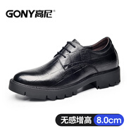 高尼（GONY）內(nèi)增高皮鞋男8cm真皮春夏休閑商務(wù)增高男士正裝10cm新郎結(jié)婚男鞋 [主圖款]黑色/增高8CM 36