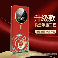 愛(ài)絢生財貔貅適用華為mate70Pro+手機殼mete70RS非凡大師保護套2025外殼新款男女鏡頭高端全包紅色防摔 [新*浮光燙金浮雕]鎏金殼【鳳鳴平安-中國紅】 華為mate70