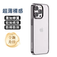 mutural 蘋(píng)果16/15手機殼iPhone14保護套15plus全透明防摔ip13pro硬殼12promax手機殼 黑色 iPhone14pro 6.1寸