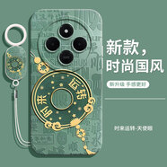 灝魅紅米14C手機殼小米Redmi 14C鏡頭全包新款保護套液態(tài)硅膠軟殼防摔超薄外殼專用后殼創(chuàng)意中國風男女 【時來運轉】送掛環(huán)手繩 紅米14C