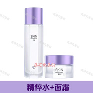 卓沿賦妍緊致淡紋精萃水乳精華液面霜眼霜保濕敏肌多效修護(hù)化妝品套裝 精粹水150ml+面霜45g