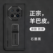 耐度（NaiDu）適用于華為mate70/60非凡大師/40rs保時(shí)捷手機(jī)殼羊巴皮保時(shí)捷典藏版帶支架鏡頭圈保護(hù)套純色后殼 華為mate70 RS非凡大師 石墨黑（帶支架）