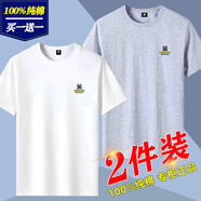 美羅邦（Meloban）100%純棉短袖t恤男士2025新款修身半袖打底衫體恤上衣服夏季男裝 白色+淺灰色【2件裝】100%純棉 XL 建議140-150斤