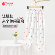 纖絲鳥（TINSINO）女童睡褲春夏兒童家居遛彎長褲中大童空調(diào)房長褲 雨靴女孩