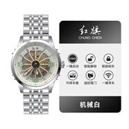 紅旗紅旗手表紅旗智聯(lián)手表車鑰匙（HS5 EQM5 H5 H9 EHS）（保真） 白色 41mm