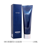 歐蕙韓國Ohui歐蕙歐惠男士護膚套盒水乳面霜潔面乳清爽控油舒緩 OHUI男士潔面130ml