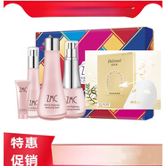 植美村（ZMC）官店旗艦方東京營(yíng)自保濕補(bǔ)水套盒致美煥顏補(bǔ)水禮盒水乳精華洗面奶 植美村保濕補(bǔ)水套盒+面膜20片