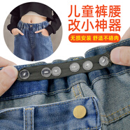 ???????姒桀褲腰收緊神器兒童松緊帶寶寶褲頭牛仔圍改小調(diào)節(jié)松緊防掉扣子 白色寬2CM(送針線+透明扣) 2米【改4-8條褲子】