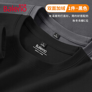 班尼路（Baleno）t恤男秋冬保暖長(zhǎng)袖打底衫內(nèi)搭圓領(lǐng)加絨加厚簡(jiǎn)約百搭純色舒適上衣