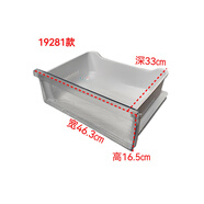 適用美的BCD-276WTGM BCD-276WTGZMA抽屜門(mén)封門(mén)瓶框 下門(mén)冷凍第一個(gè)抽屜