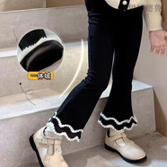 伊頓德魯女童喇叭褲春秋新款中小童黑色褲子外穿長(cháng)褲百搭休閑褲女寶寶 黑色花邊喇叭褲【加絨】 130（120-128cm）