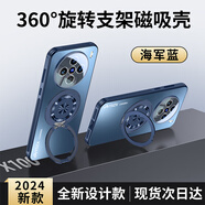 御森迪【360°旋轉(zhuǎn)支架】vivox100手機(jī)殼新款x100pro磁吸陳x100s全包防摔pro支點(diǎn)保護(hù)套u(yù)ltra磨砂鏡頭膜 【海軍藍(lán)】360°磁吸旋轉(zhuǎn)丨解壓齒輪聲丨超強(qiáng)防摔 vivo X100 P