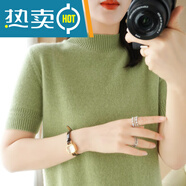 恒源祥（HYX）女半高領(lǐng)毛衣五分短袖內(nèi)搭針織衫套頭寬松大碼韓版百搭羊毛打底衫 牛油果綠 L