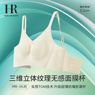 赫蓮娜【創(chuàng  )新面膜杯】大胸顯小內衣女文胸上托提拉調整胸罩 香檳白 XL