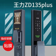 忽風(fēng)適用王力ZD135Plus智能鎖貼膜s922pro貓眼S953Pro屏幕膜X6plus密碼鎖WL保護(hù)膜s958pro電子全自動(dòng)門 王力S60 內(nèi)+外高清防刮軟膜*1套HTC