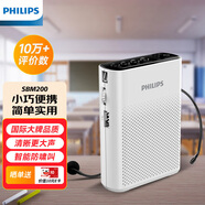 飛利浦（PHILIPS）SBM200 小蜜蜂擴(kuò)音器便攜插卡音箱會(huì)議揚(yáng)聲器麥克風(fēng)喇叭喊話教師導(dǎo)游專用教學(xué)講課戶外小巧迷你白