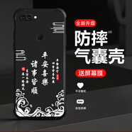 尺互適用oppoR15標(biāo)準(zhǔn)手機(jī)殼保護(hù)套全新升級(jí)氣囊四角防摔液態(tài)硅膠男女款超薄防塵高級(jí)潮款殼 【諸事皆順QNJW11L64】-簡(jiǎn)約黑/氣囊防摔 oppoR15標(biāo)準(zhǔn)【＋屏幕膜】