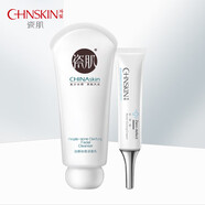 瓷肌（SPA CHNSKIN） 瓷肌祛痘套裝 輕中度淡化痘印痘痕祛粉刺 祛潔祛痘2件套裝(輕度)