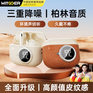 智國者【三重降噪丨柏林音質(zhì)】藍(lán)牙耳機(jī)深度主動(dòng)降噪超長續(xù)航入耳式真無線高音質(zhì)防噪音運(yùn)動(dòng)跑步專用