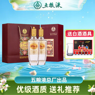 五糧液（WULIANGYE）總廠 糧食酒 濃香型白酒 佳節(jié)中秋送禮婚慶喜宴酒水 52度 500mL 2瓶 萬事如意心如意禮盒