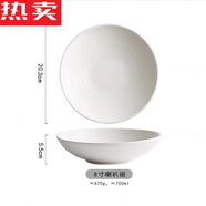 宰摟景德鎮(zhèn)陶瓷日式意面餐盤菜盤家用感商用白色西餐沙拉酒店盤 漢斯碗 8寸