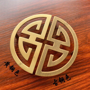 詠穎（YTYIN）詠穎中式新款家具五金柜門單孔衣柜廚柜拉手黃銅圓形鏤空抽屜把手 直徑12點(diǎn)5CM古銅色1付1個(gè)圓
