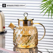 宣室堂涼水壺耐高溫玻璃茶壺套裝琥珀家用辦公待客冷水壺泡茶壺水杯子 鎏金琥珀壺1500毫升 單壺+2杯