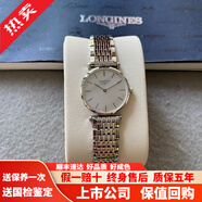 【二手99新】浪琴女表(Longines)嘉嵐系列 時(shí)尚超薄款石英手表 瑞士原裝商務(wù)生日送禮物 【表徑24mm】精鋼灰盤(pán)L4.209.4.72.6