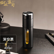 塔馳密司（touchmiss）防摔速開玻璃杯男士車載一鍵開蓋泡茶杯茶水分離杯情人節(jié)禮物送禮 深空黑-塑蓋 401-500ml