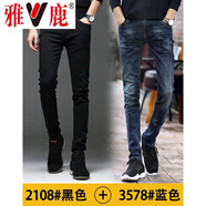 雅鹿【2條裝】牛仔褲男夏季薄款男褲韓版休閑男士直筒寬松褲子長(cháng)褲 2108款+3578款 29