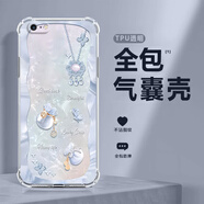 薯殼 適用蘋果6/6s/plus手機(jī)殼iphone好運(yùn)福袋輕奢高顏值四角全包氣囊2025新款防摔硅膠女神網(wǎng)紅小眾 透明-好運(yùn)福袋蝴蝶藍(lán) 蘋果6S