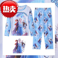索菲熊春秋季兒童睡衣長(zhǎng)袖卡通可愛男童女童中大童家居服韓版休閑套裝 [長(zhǎng)袖套]冰雪奇緣 180 建議身高145-155