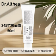 DR.ALTHEA韓國Dr.Althea345抗氧面霜50ml鎮(zhèn)定舒緩面霜保濕滋潤加強壁壘清爽 345抗氧舒緩面霜*1支/50ml