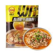 川娃子調(diào)味品 酸湯肥牛調(diào)料 商用金湯醬肥牛醬酸菜魚(yú)家用火鍋底料120g