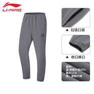 李寧運動褲男秋冬保暖加絨寬松潮流印花系列束腳收口跑步休閑加絨褲子 煙墨灰加絨-束腳-防潑水45 XL