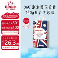 賓比 BinBe 大耳朵小泡彈 嬰兒紙尿褲 男女寶寶通用尿不濕 有尿顯 XL50片【14kg~】