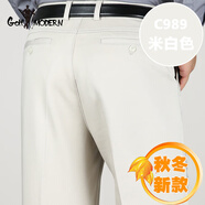 GOLF MODERN高爾夫服飾男裝休閑褲秋季厚款中年商務(wù)休閑高腰直筒寬松彈力長(zhǎng)褲 米白色 C989 42 碼3尺2腰圍