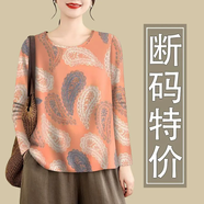 莎羽依清倉撿漏t恤女2025新款春秋季女裝減齡顯瘦長(cháng)袖遮肚T恤女上衣潮 橘紅 快要搶光 4XL 建議155-170