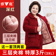 雅鹿睡衣男士秋冬季珊瑚絨加厚加絨三層夾棉中老年睡衣女士家居服套裝 深紅(女款冬天保暖套裝) 3XL （推薦160-180斤）