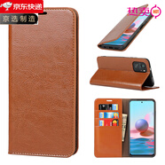 索尼【原裝品質(zhì)】適用song索尼Xperia10Ⅵ手機(jī)殼翻蓋真皮5Ⅵ 1Ⅵ 咖啡色 索尼 Xperia XZ Premium
