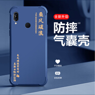尺互適用華為NOVA3e手機(jī)殼保護(hù)套全新升級氣囊四角防摔液態(tài)硅膠男女款超薄防塵高級潮款殼 【乘風(fēng)破浪QWJW3548】-牛仔藍(lán)/氣囊防摔 華為NOVA3e【＋屏幕膜】