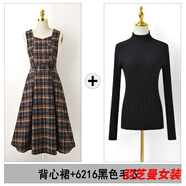 顧夕岑小香風(fēng)毛呢連衣裙2024秋冬新款氣質(zhì)修身中長款格子復(fù)古減齡背心裙 套裝黑色毛衣+格子裙 XL 建議110-120斤
