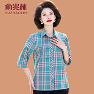 俞兆林（YUZHAOLIN）媽媽全棉襯衫夏裝七分袖格子上衣中老年女士洋氣中式棉襯衣薄款 359-綠色格 4XL  (參考135-145斤)