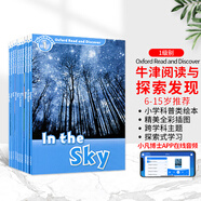 牛津閱讀與探索發(fā)現(xiàn)想象力分級閱讀繪本 Oxford Read and Discover  牛津閱讀樹英語科普類讀物套裝 OD繪本 oxford reading tree 牛津閱讀與探索1級別10本含互