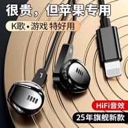 Gennice適用蘋(píng)果耳機(jī)有線蘋(píng)果17/16/15/14/13/12promax扁頭USB-C接口線控帶麥lightning游戲吃雞K歌iPhone 蘋(píng)果7-14系列專用(亮黑色)GN800