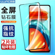 朗客【2片裝】適用紅米Note10Pro鋼化膜note10pro手機膜通用K30保護膜全屏覆蓋防摔抗指紋保護貼膜